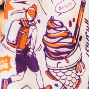 Vintage Tokyo Orange by Paiheme (S)