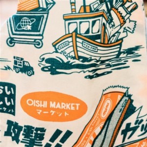 Vintage Tokyo Cyan by Paiheme (S)